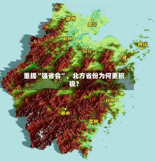 重提“强省会”	，北方省份为何更积极？-第2张图片