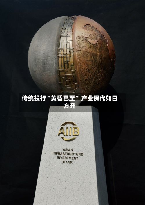 传统投行“黄昏已至	” 产业保代如日方升-第2张图片