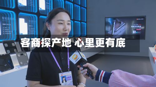 客商探产地 心里更有底