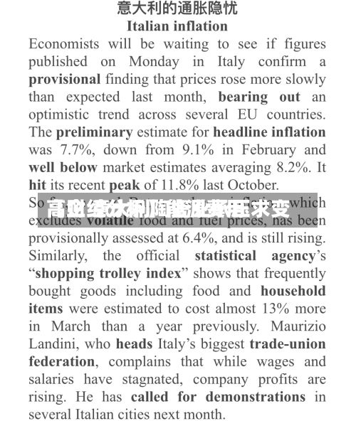 【财经分析】能源费用高企 意大利陶瓷业承压求变