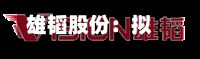 雄韬股份：拟变更3.36亿元募资投向AI算力中心直流电源及整机建设项目-第3张图片